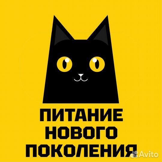 Натуральное питание для кошек и котов