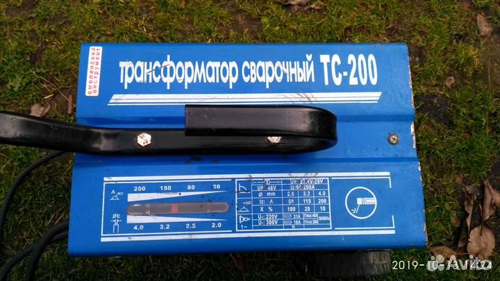 Трансформатор тс - 200