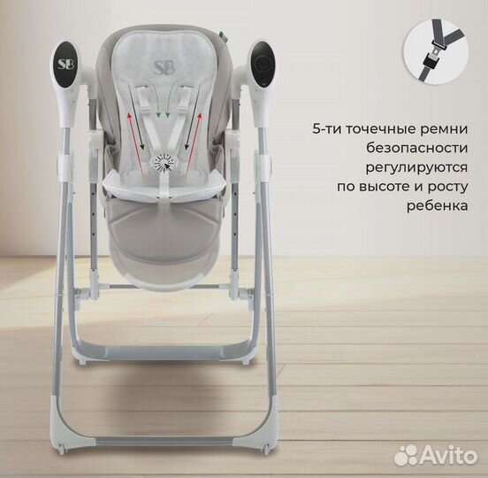 Стульчик - Электрокачели Sweet Baby Fiesta