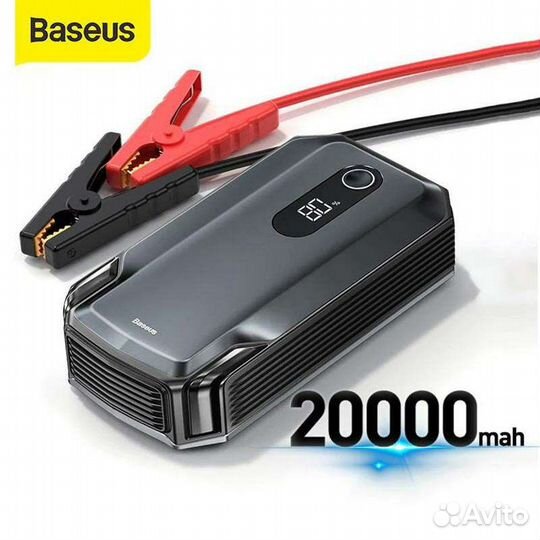 Baseus Max Jump Starter 20000mAh 2000A (новые)