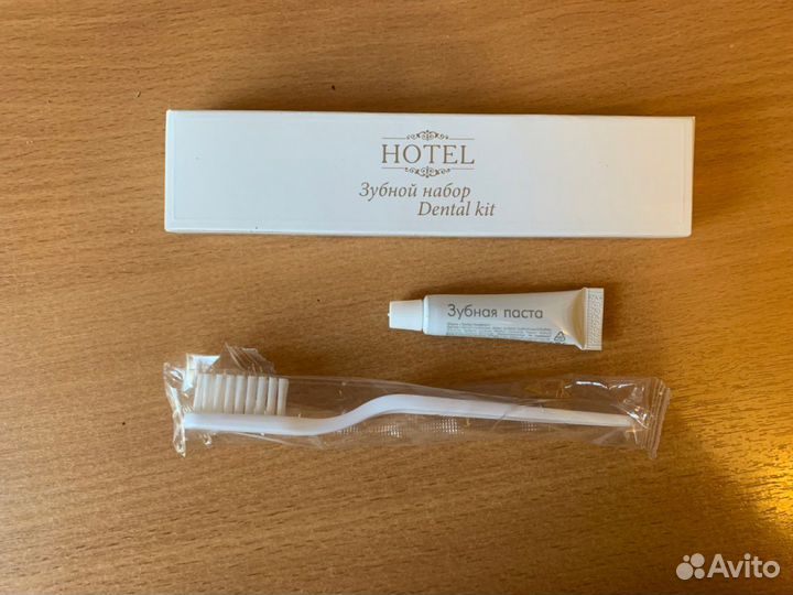 Зубной набор