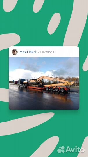 Водитель категории Е