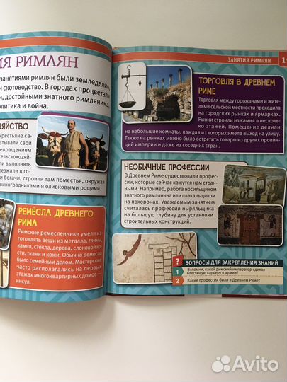 Энциклопедия для детей фирма Умка