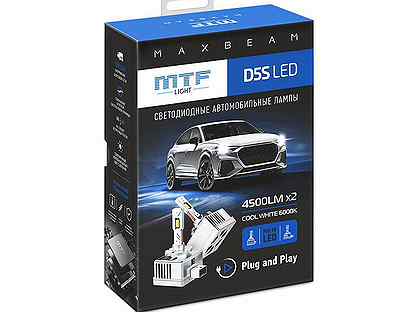 LED MTF light MaxBeam CanBus D5S 35W 4500Lm 6000K