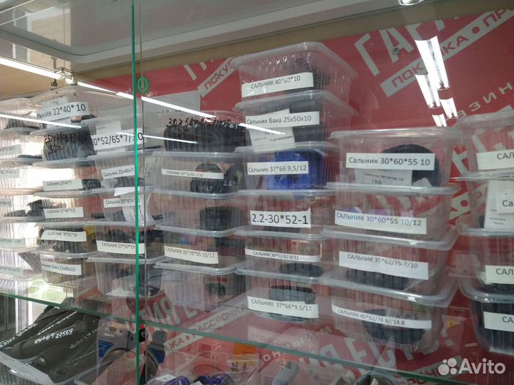 Замок блокировки люка (убл) для стиральной машины