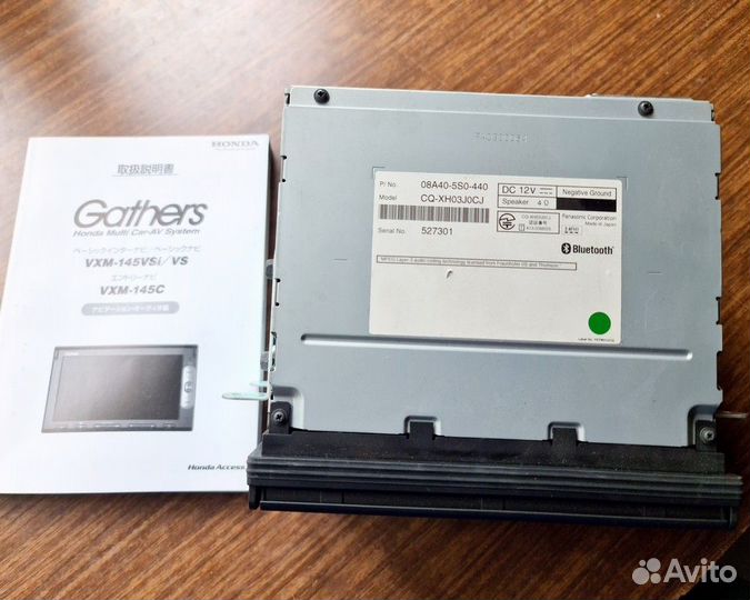 Магнитола Gathers VHM-145C английский язык