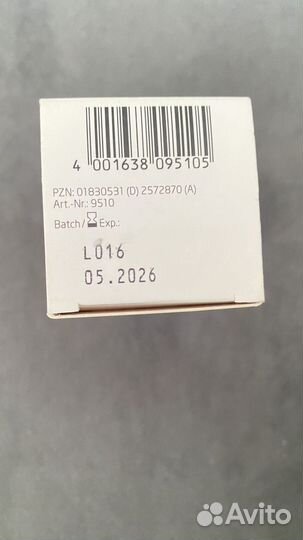 Масло Weleda для подготовки к родам