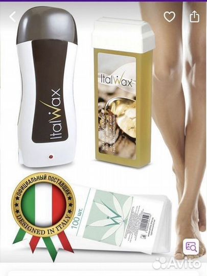 Набор для восковой эпиляции