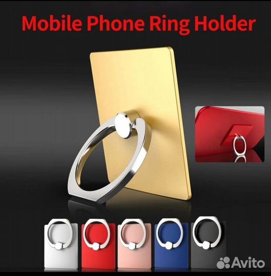 Новый держатель кольцо для телефона