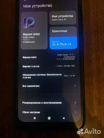 Xiaomi Redmi Note 8T, 4/64 ГБ