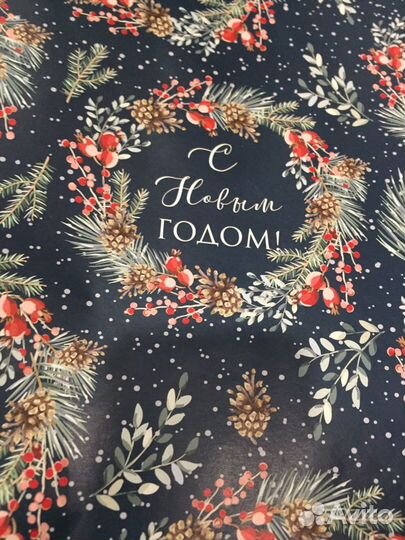 Очень Красивая Упаковочная Бумага для подарков