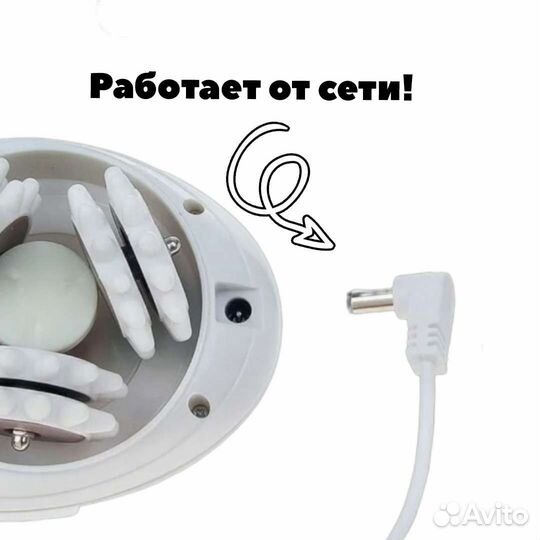 Антицеллюлитный Массажер для тела