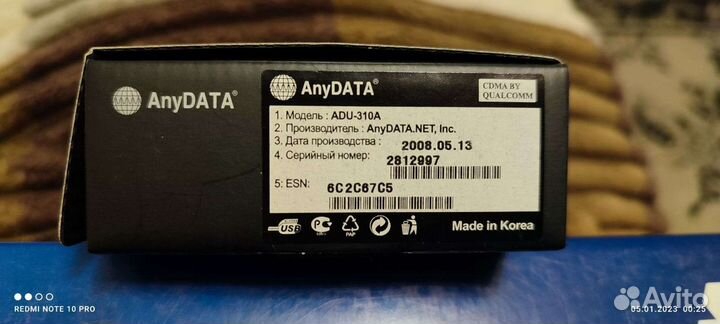 Skylink Evdo modem ADU-310A