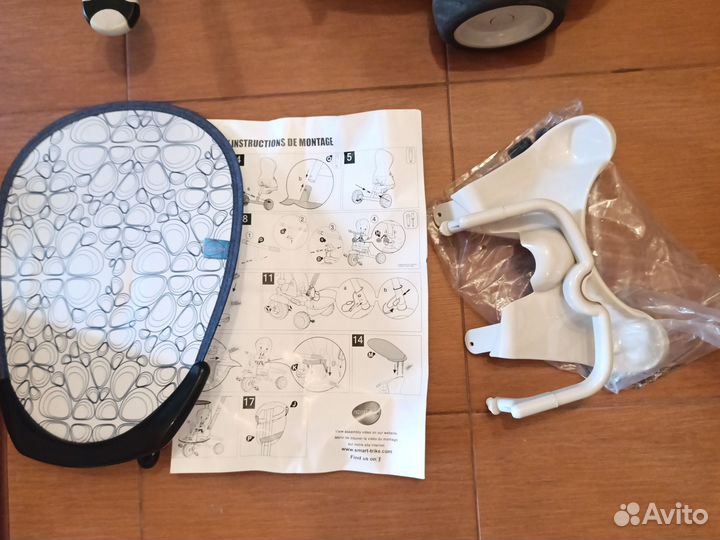 Велосипед детский SMART trike