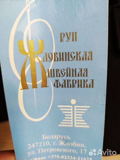 Классический костюм для мальчика 110 (новый)