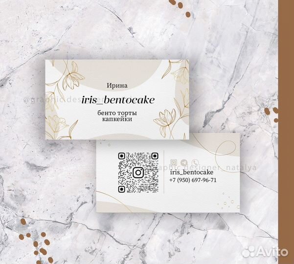 Визитки, сертификаты, логотипы