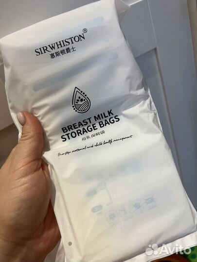 Пакеты для заморозки грудного молока новые