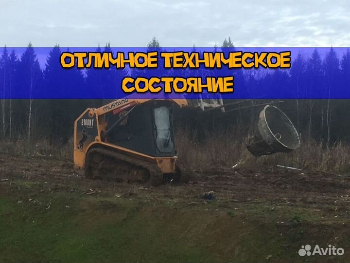 Аренда минипогрузчика колесного и гусеничного