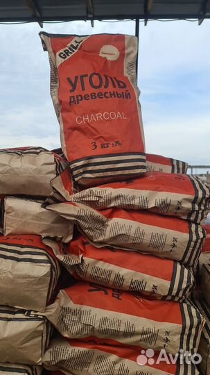 Древесный уголь