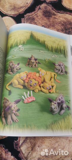 Книги Секреты пластилина, Чевостик пластилиновая