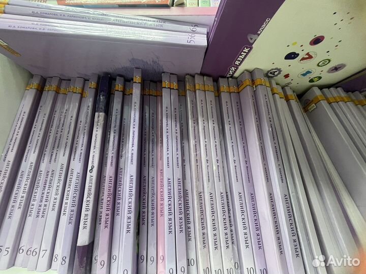 Комарова английский 5 6 7 8 9 10 11 класс