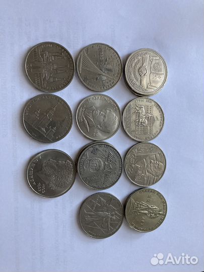 Юбилейные монеты СССР