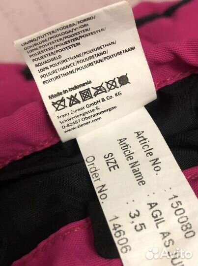 Горнолыжные перчатки ziener