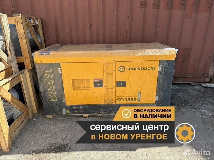 Дизельный передвижной компрессор et-compressors