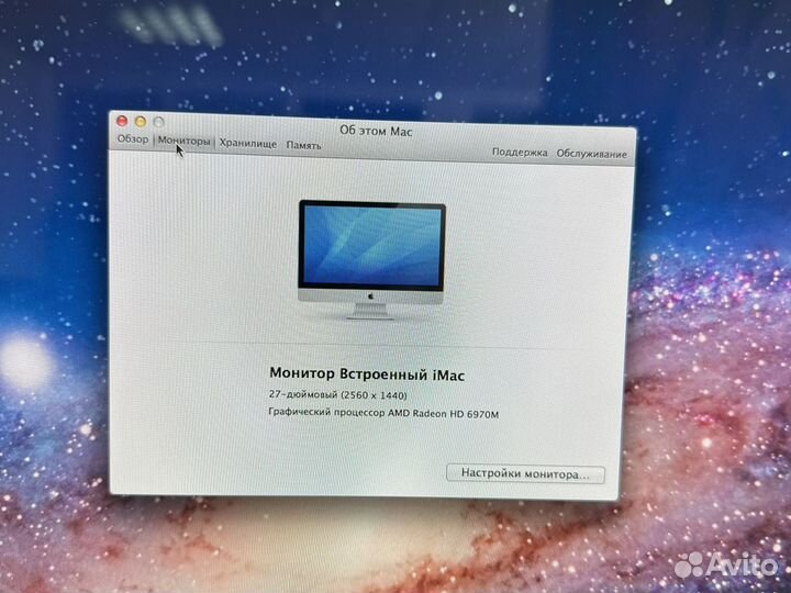 Моноблок apple iMac 27, mid 2011