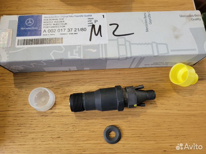 Распылитель форсунки дизельной Мерседес
