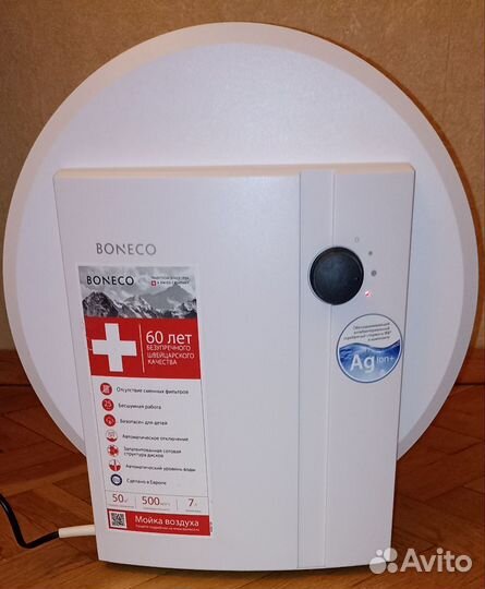 Мойка воздуха, увлажнитель Boneco W 1355 A