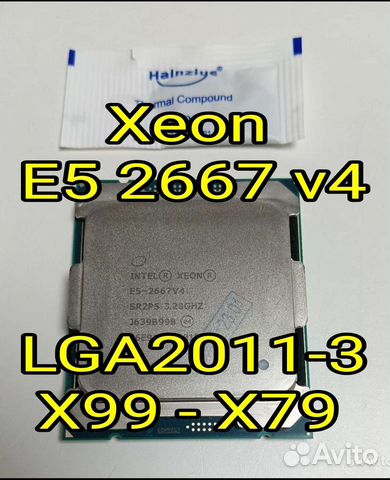 Xeon e5 2667 v4 LGA2011-3