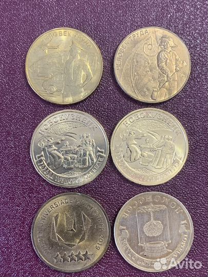 Монеты гвс