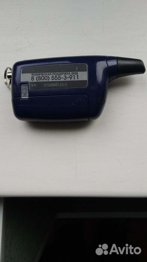 Пульт от сигнализации шерхан Loqicar 2