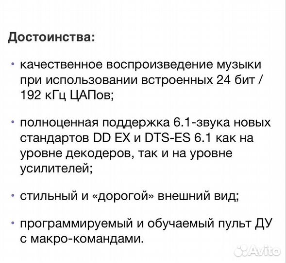 Ресивер onkyo