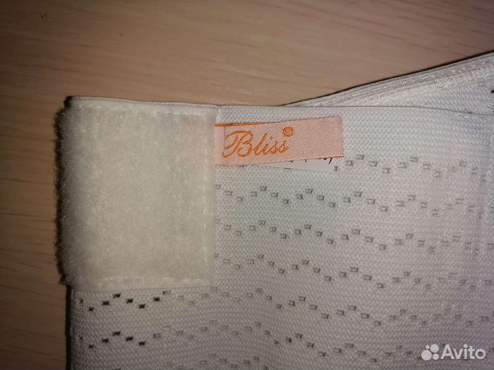 Бандаж для беременных