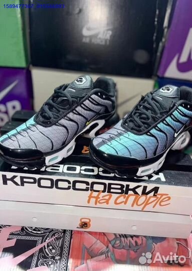 Nike Air Max Plus TN (Арт.70138)