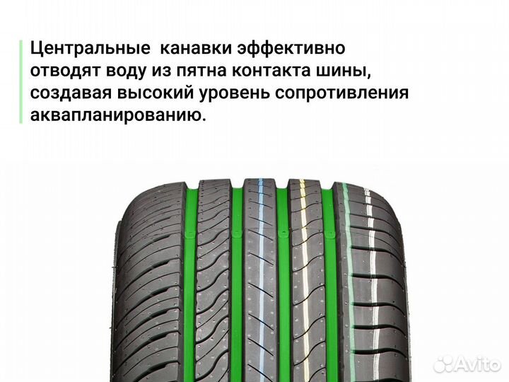 Viatti Strada 2 (V-134) 195/55 R16 91V