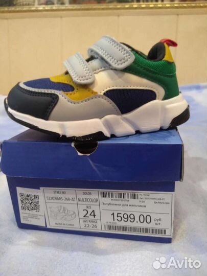 Кроссовки для мальчика новые 24 размер