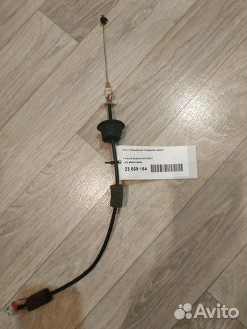 Трос внутренней ручки пер двери Porsche Cayenne II