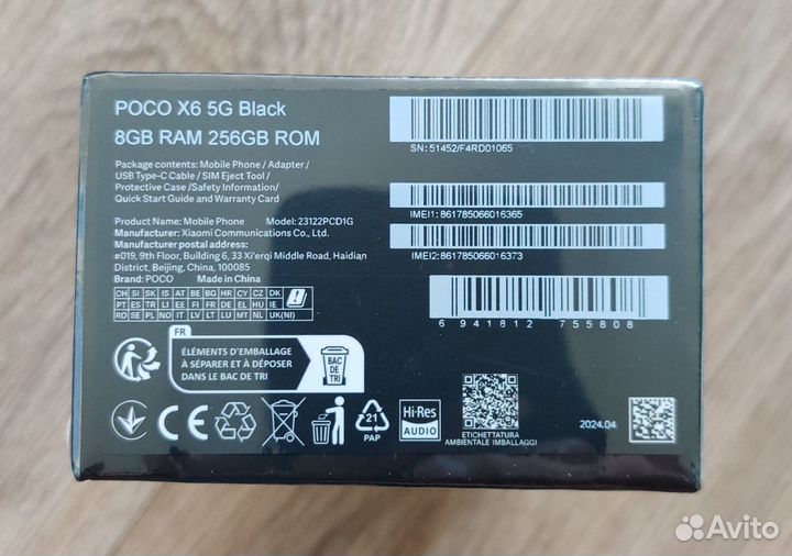 Xiaomi Poco X6, 8/256 ГБ