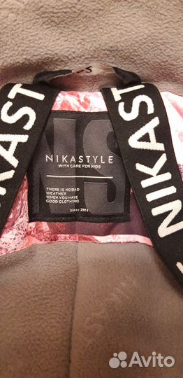 Зимний комбинезон 152