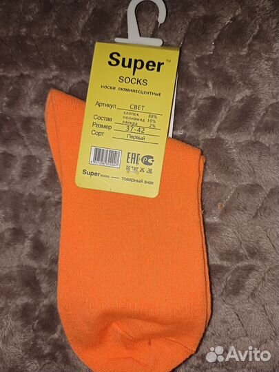 Носки женские свет