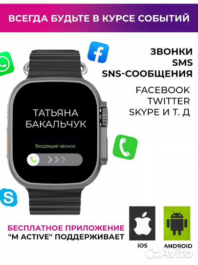 Smart Watch X8 plus Ultra 8 Series