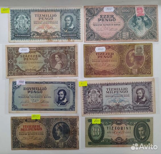 Большой альбом старых банкнот