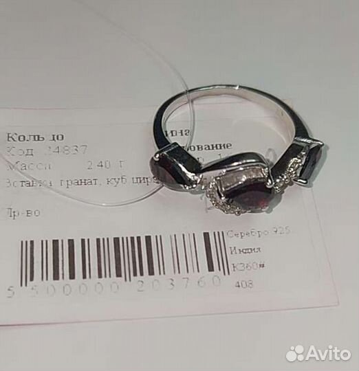 Серебряное кольцо с гранатами