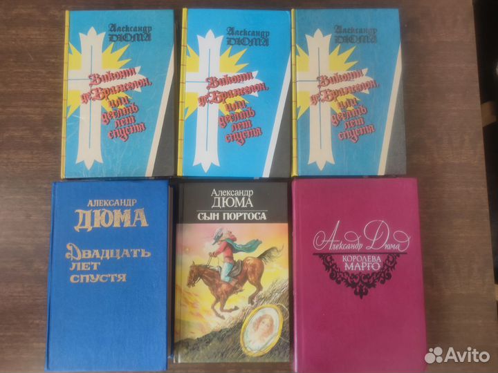 Классики и современники книги