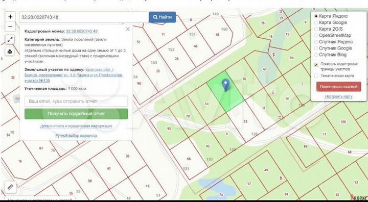 Участок 10 сот. (ИЖС)