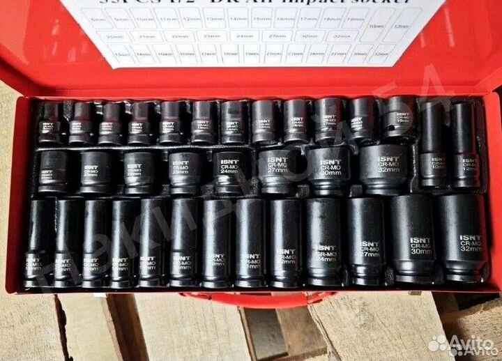 Набор ударных головок 35 предметов с гарантией