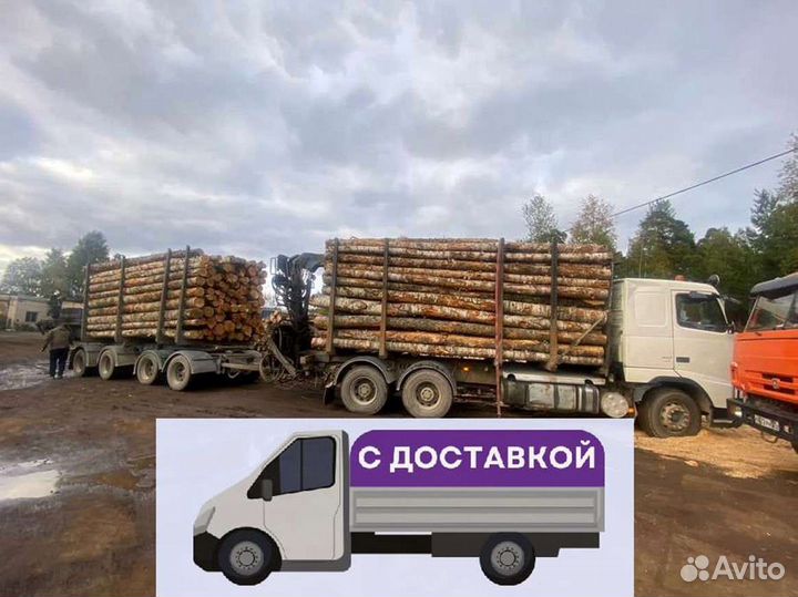 Дрова Качественные